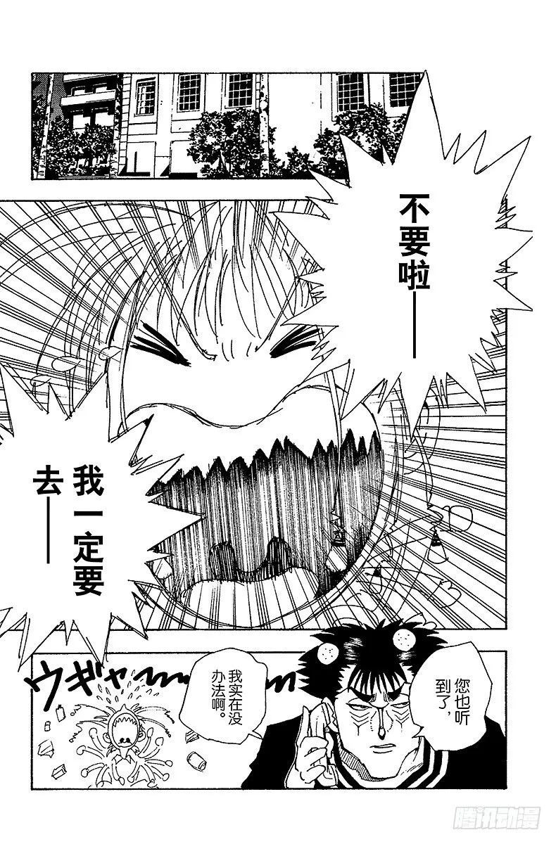 No.072 9月1日① 第19页