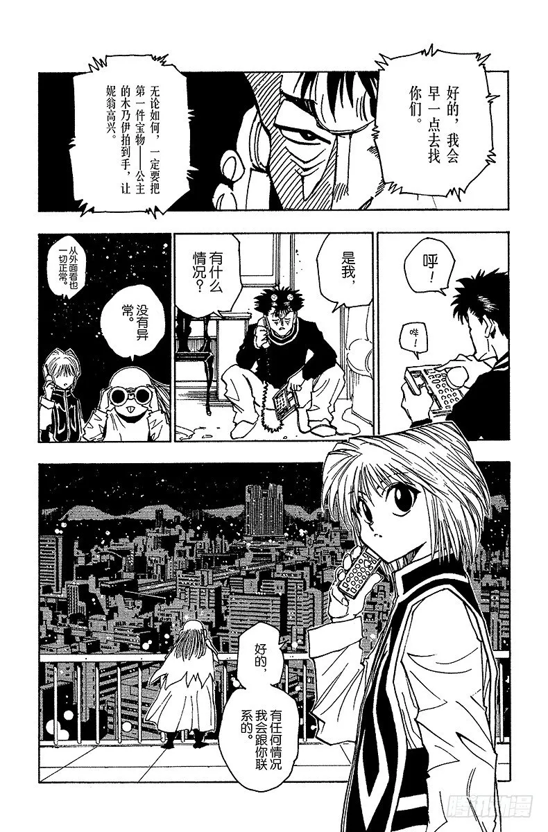 No.073 9月1日② 第3页