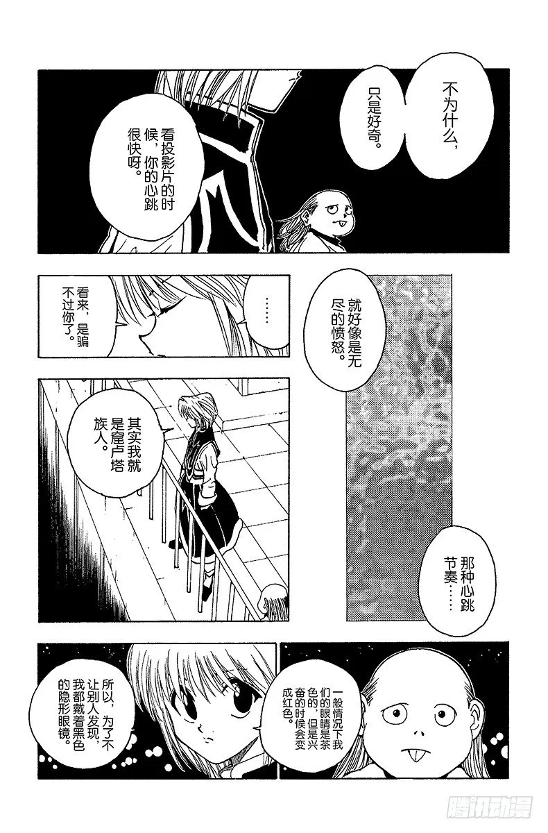 No.073 9月1日② 第5页