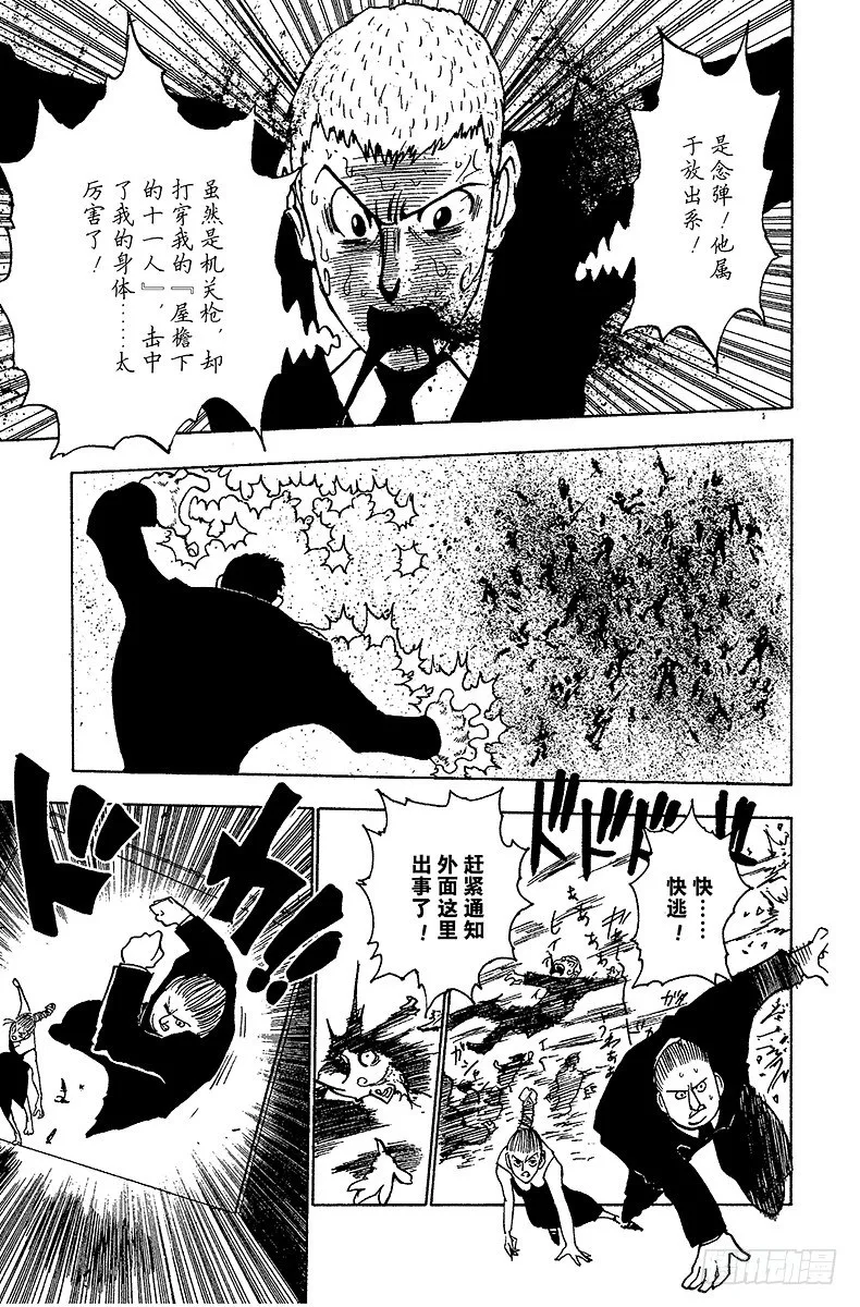 No.073 9月1日② 第15页
