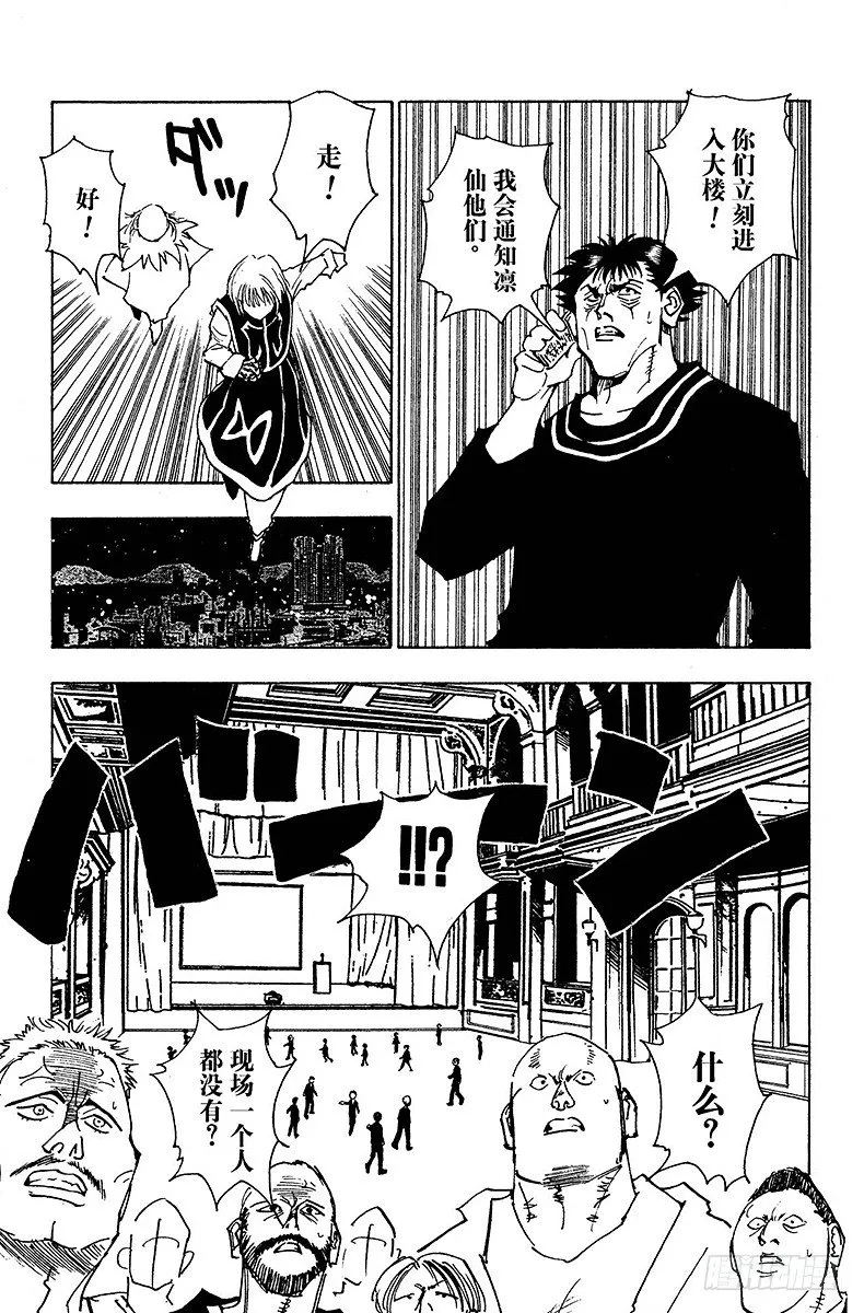 No.074 9月1日③ 第9页