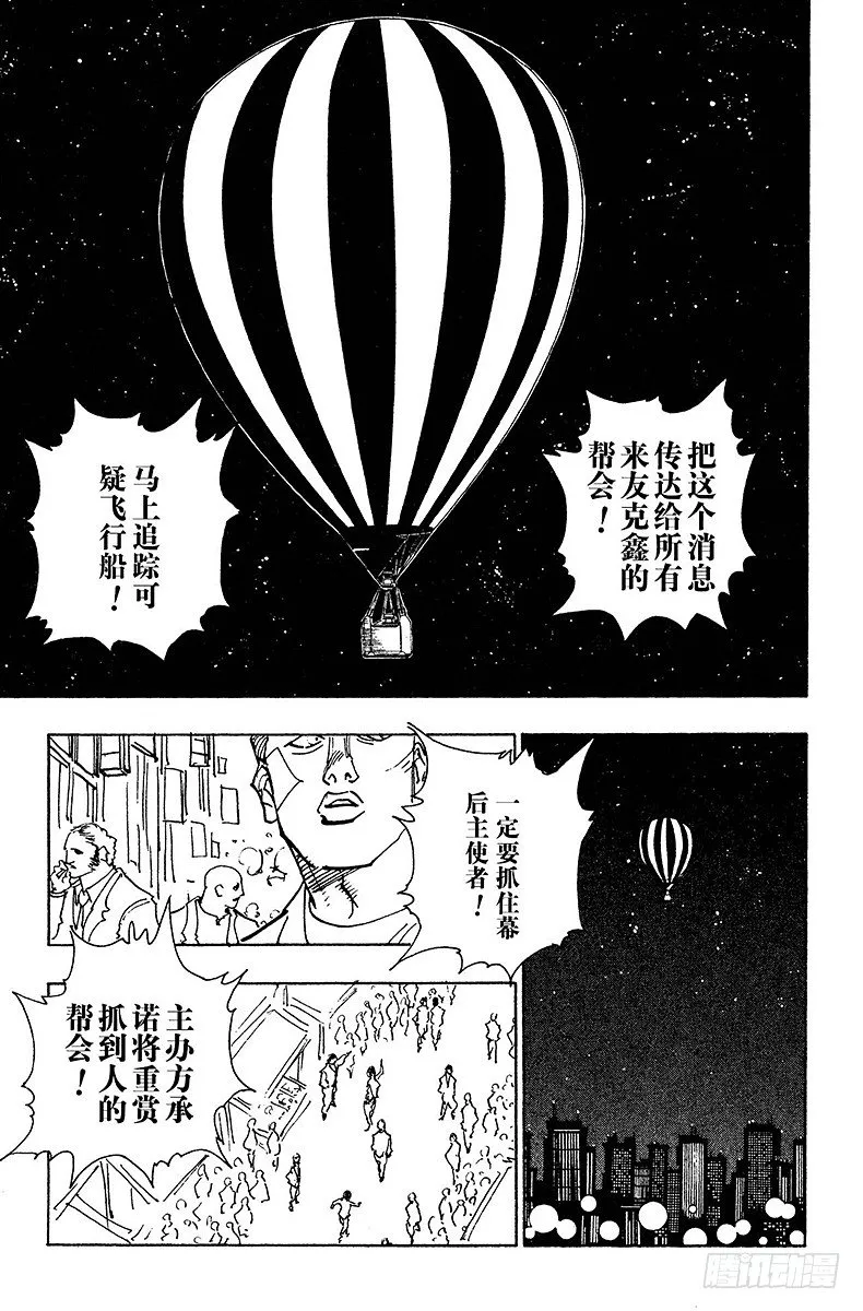 No.074 9月1日③ 第11页
