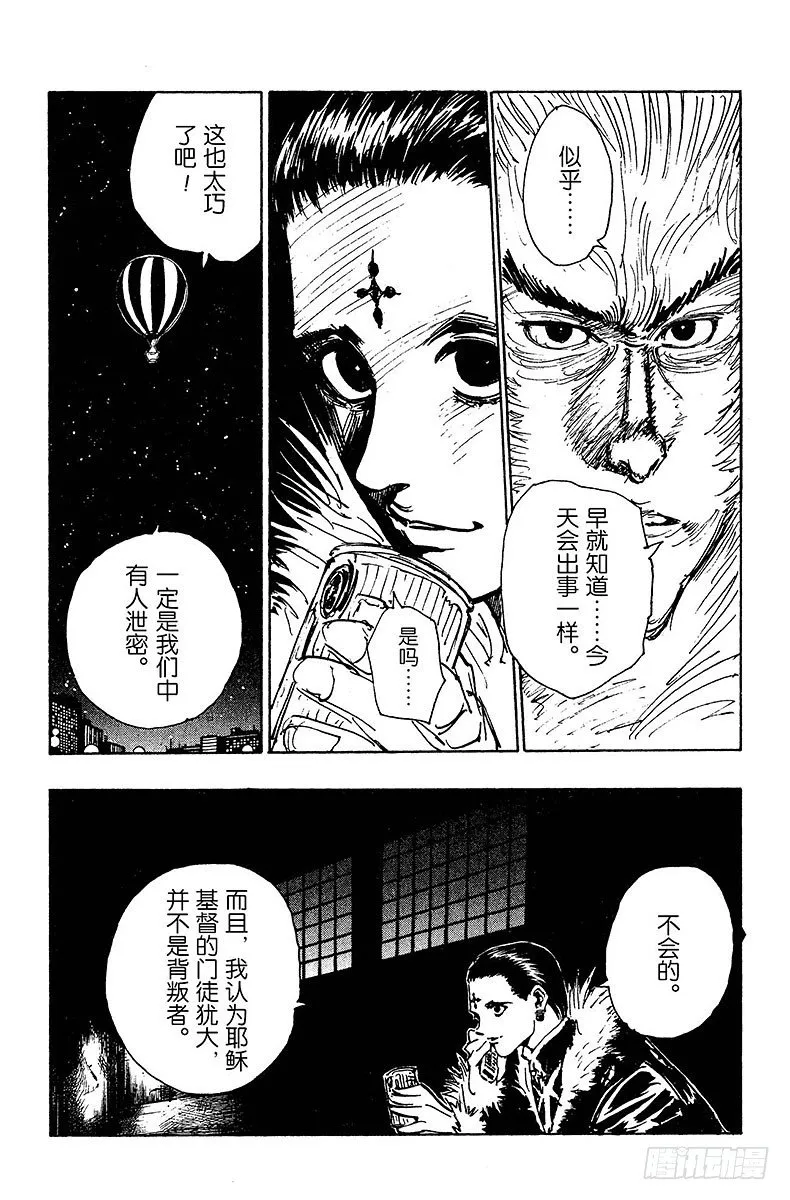 No.074 9月1日③ 第14页