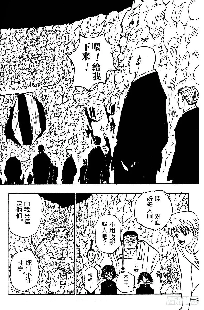 No.075 9月1日④ 第2页