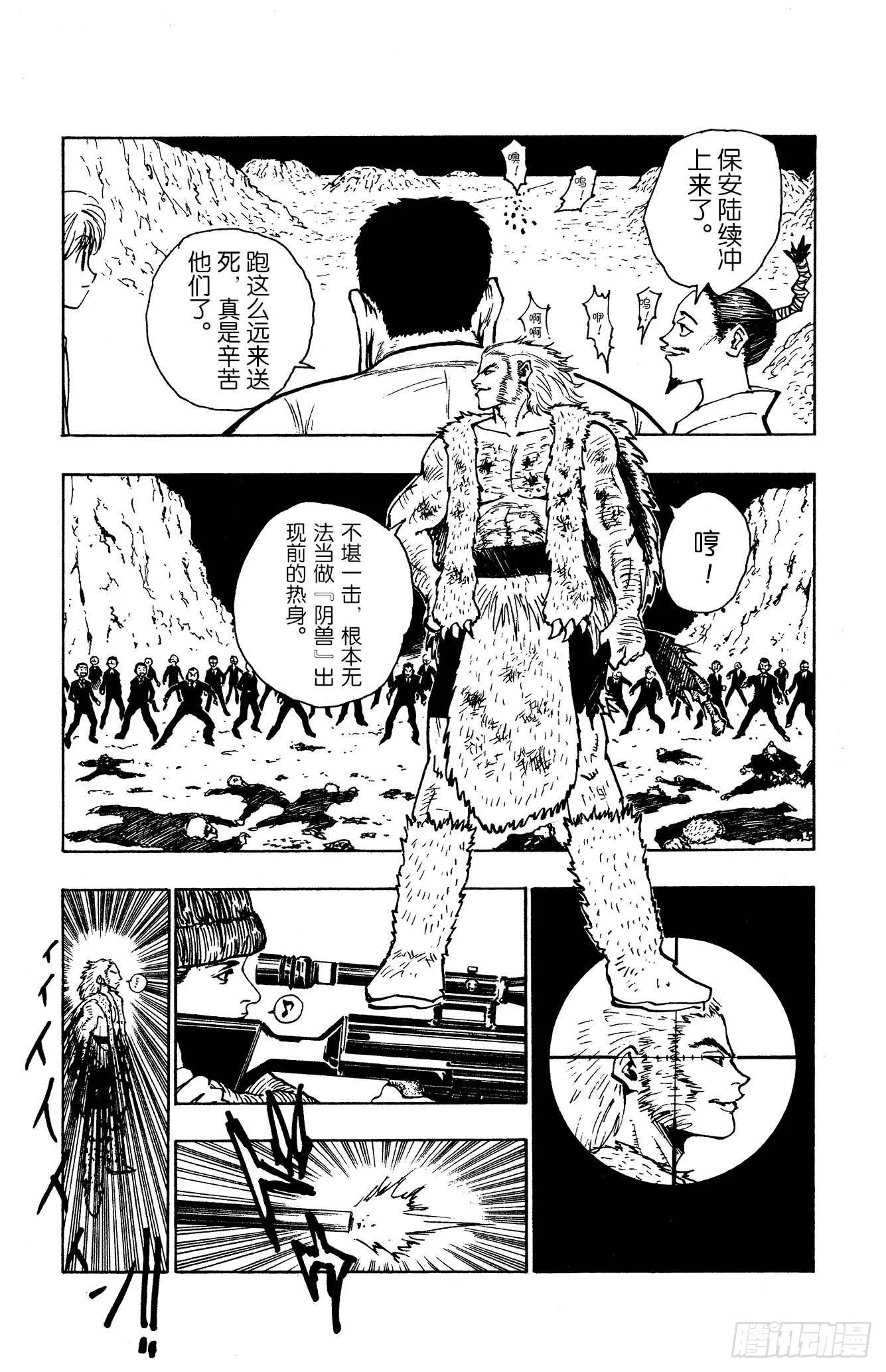 No.075 9月1日④ 第7页