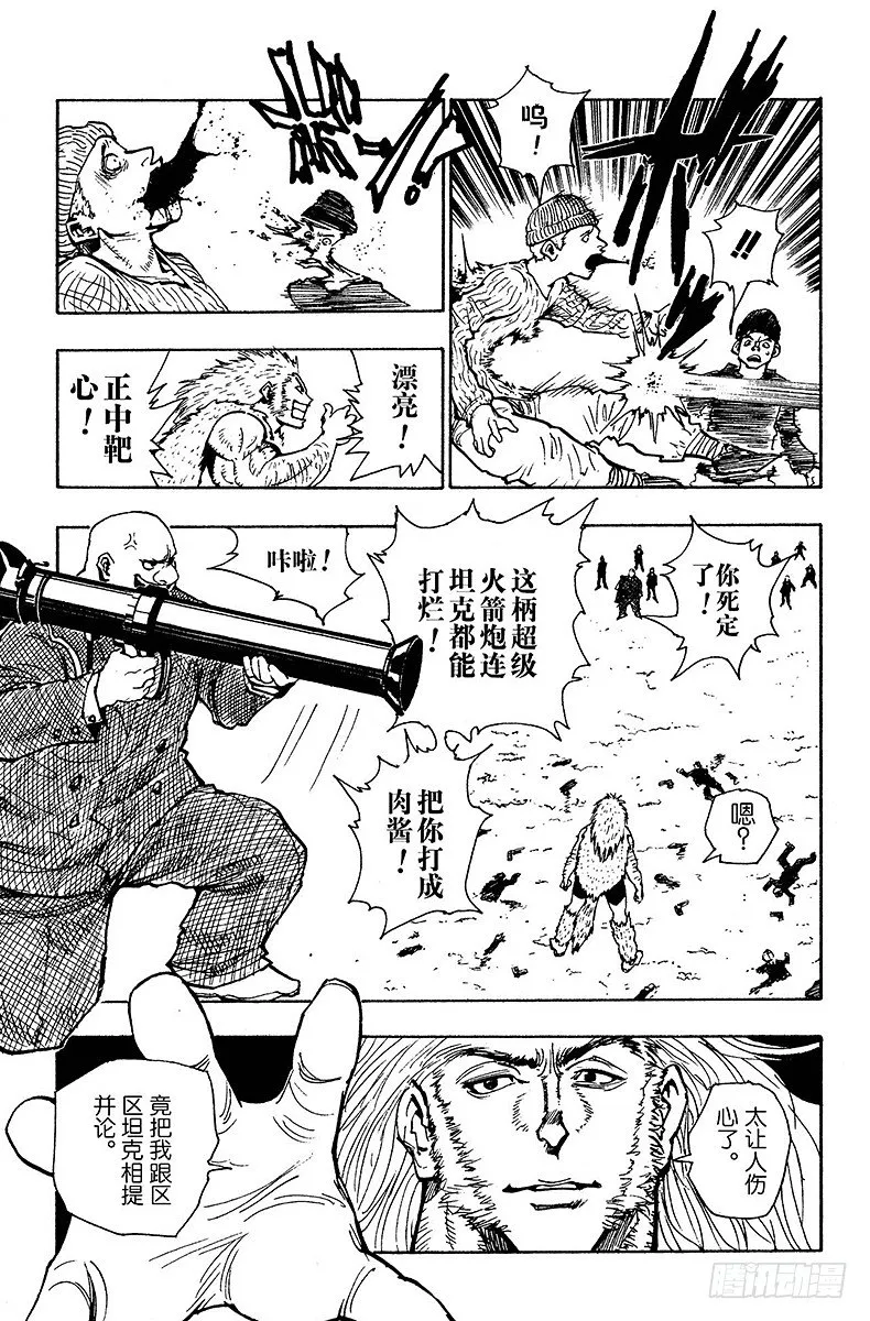 No.075 9月1日④ 第9页