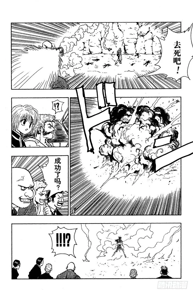 No.075 9月1日④ 第10页