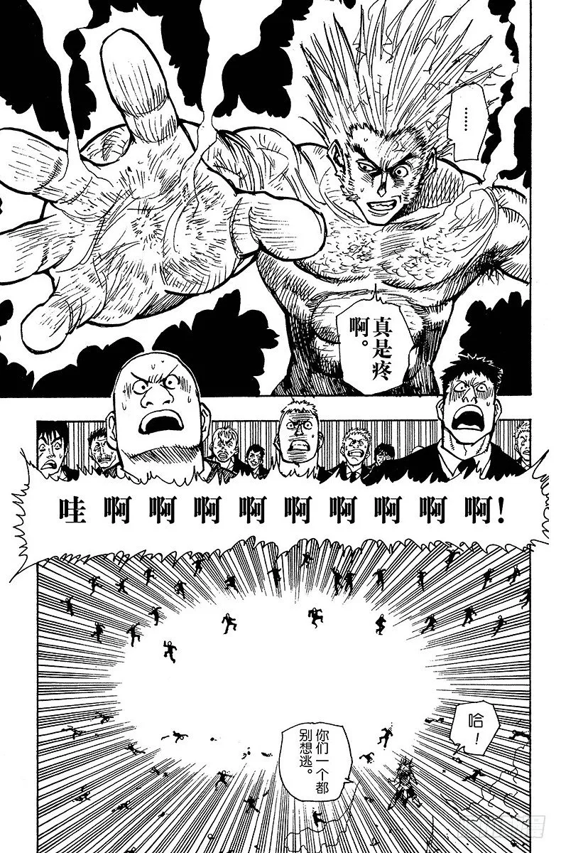 No.075 9月1日④ 第11页
