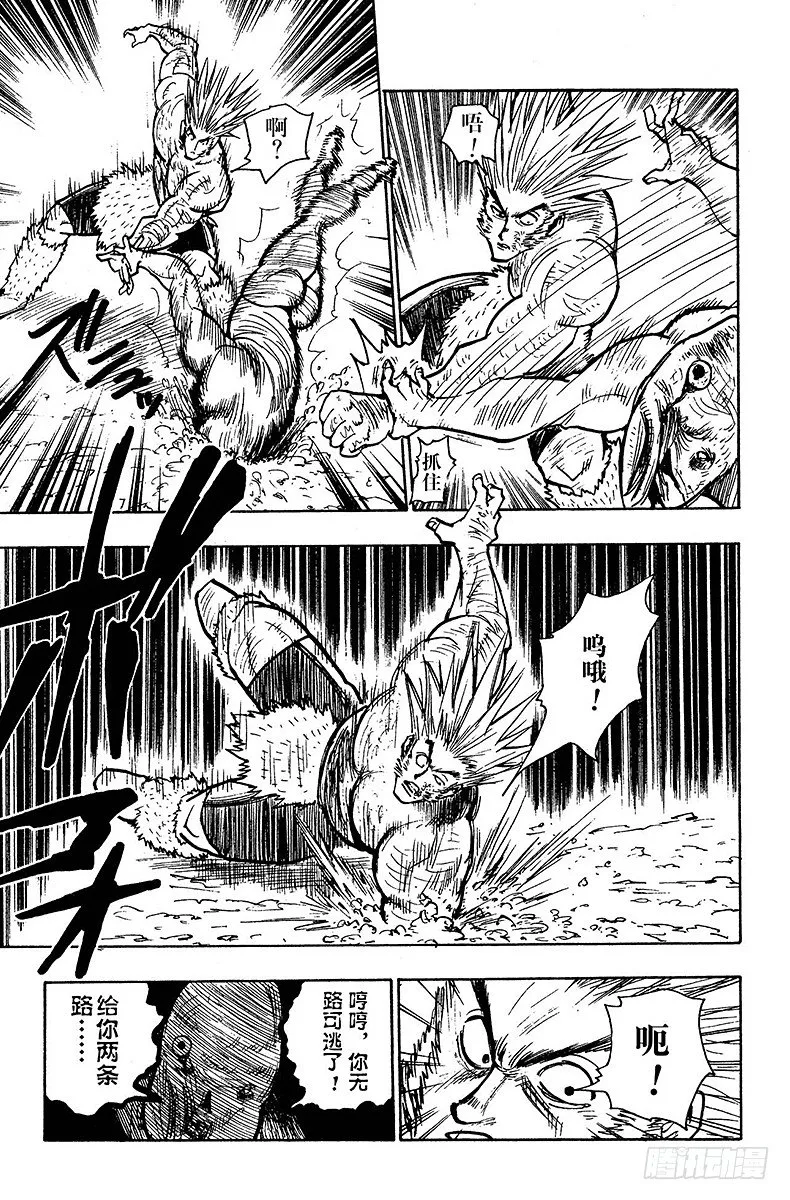 No.076 9月1日⑤ 第3页