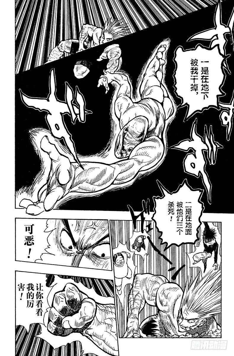 No.076 9月1日⑤ 第4页