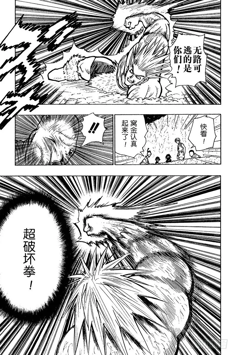 No.076 9月1日⑤ 第5页