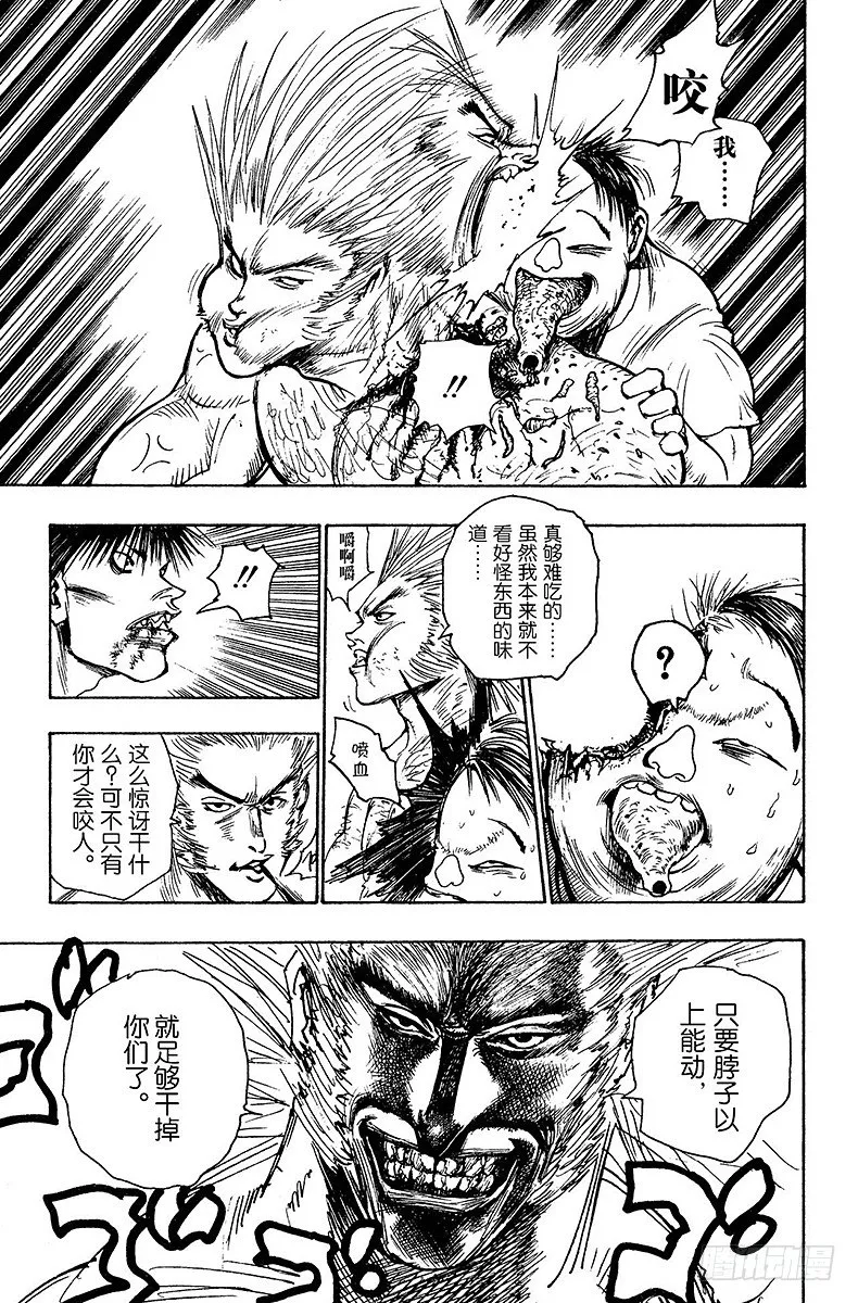 No.076 9月1日⑤ 第13页