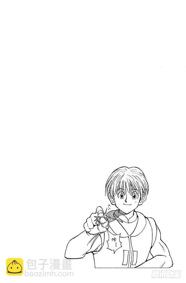 No.076 9月1日⑤ 第20页