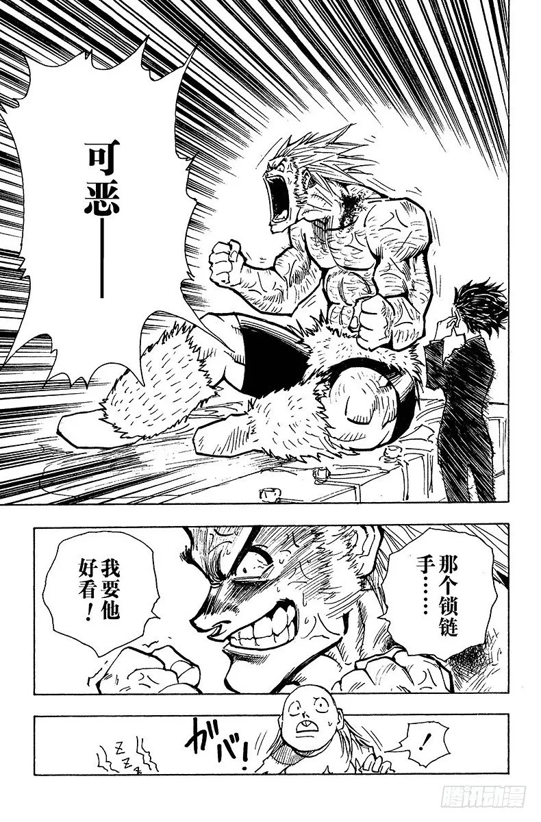 No.078 9月1日⑦ 第19页