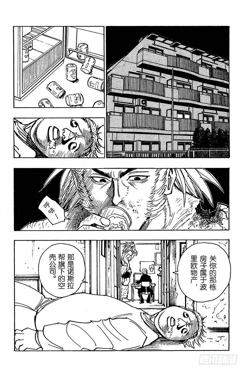No.079 9月2日① 第14页