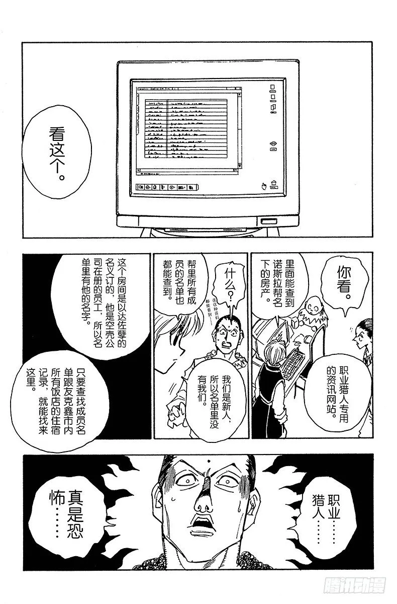 No.079 9月2日① 第17页