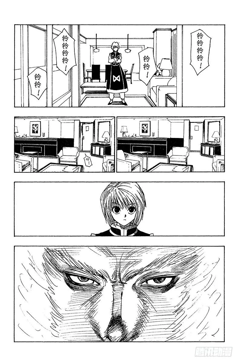 No.080 9月2日② 第16页
