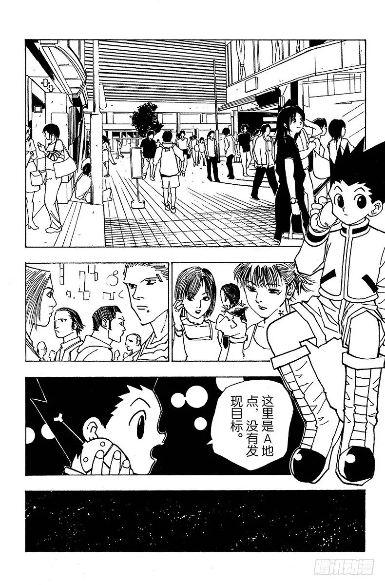 No.081 9月2日③ 第2页