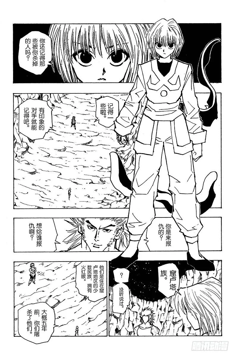 No.081 9月2日③ 第9页