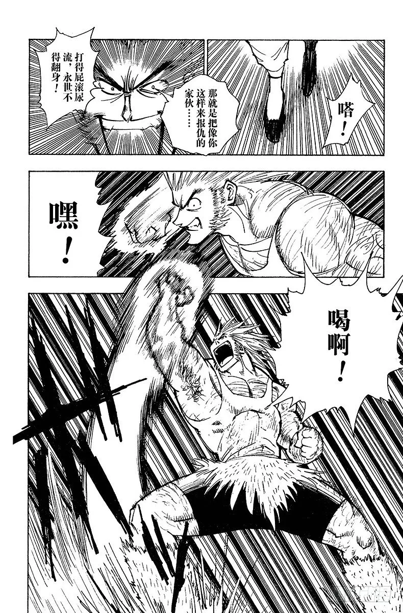 No.082 9月2日④ 第2页