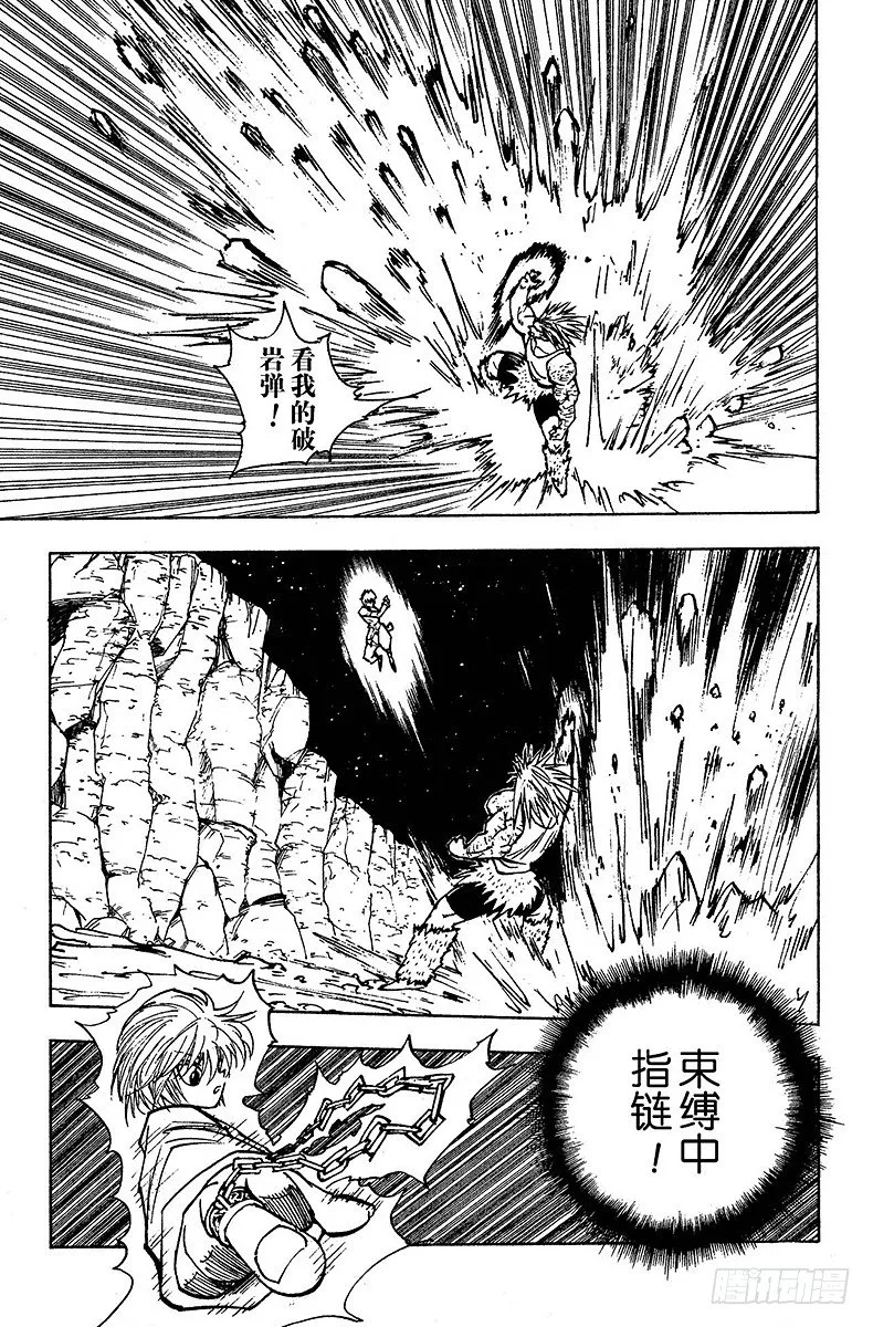 No.082 9月2日④ 第3页