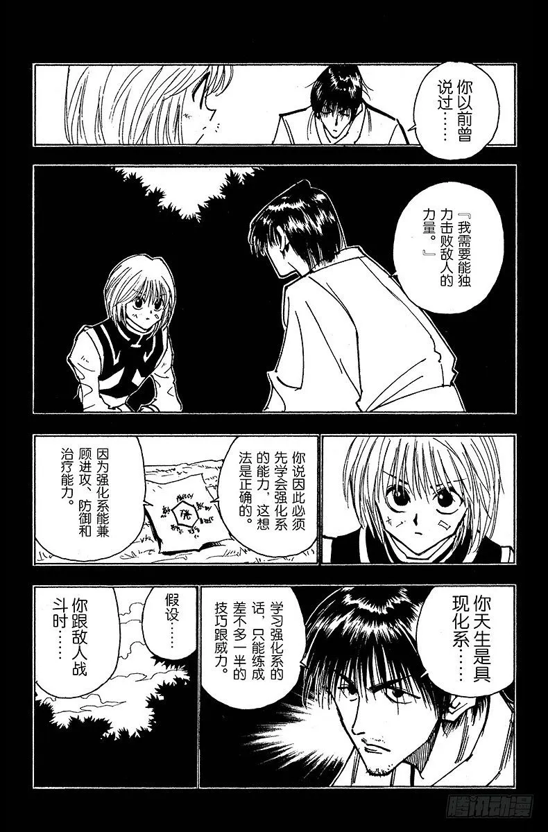 No.083 9月2日⑤ 第5页