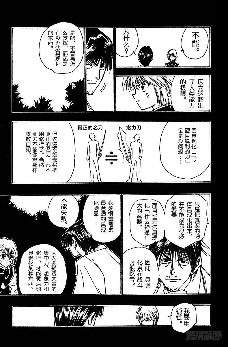 No.083 9月2日⑤ 第9页