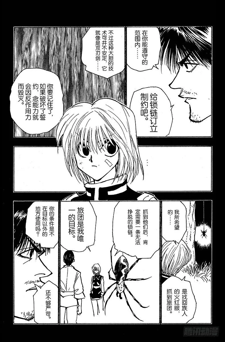 No.083 9月2日⑤ 第17页
