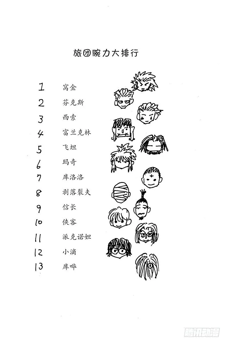 No.084 9月2日⑥ 第26页