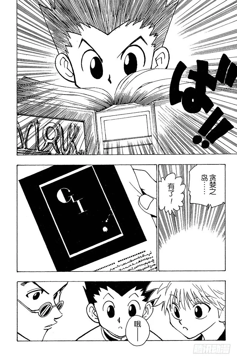 No.085 9月3日① 第6页