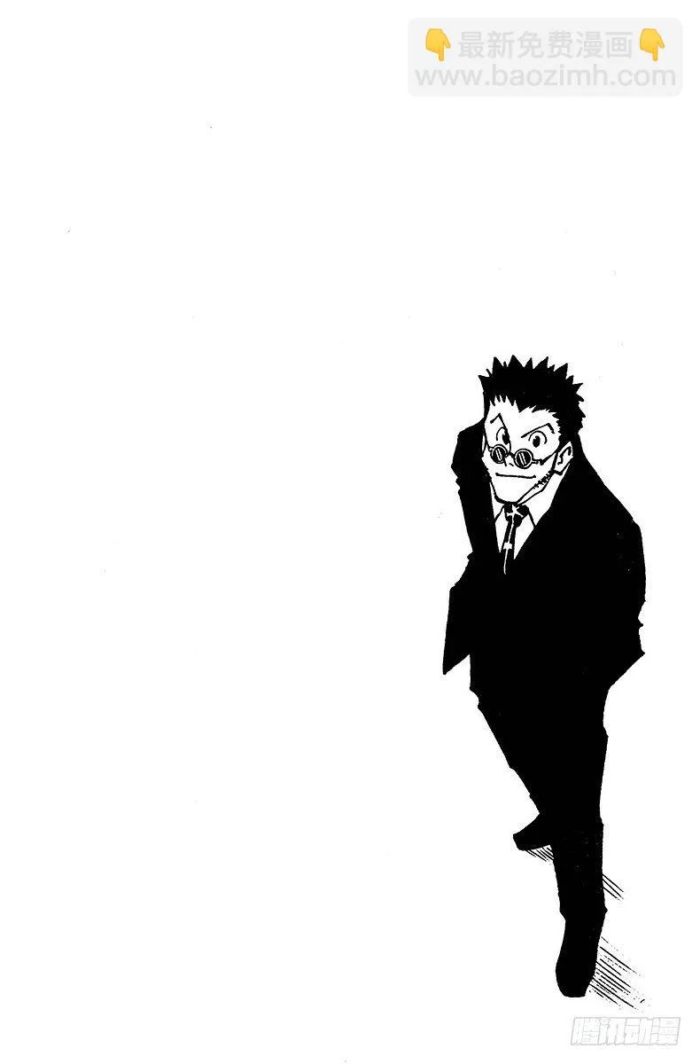 No.085 9月3日① 第20页