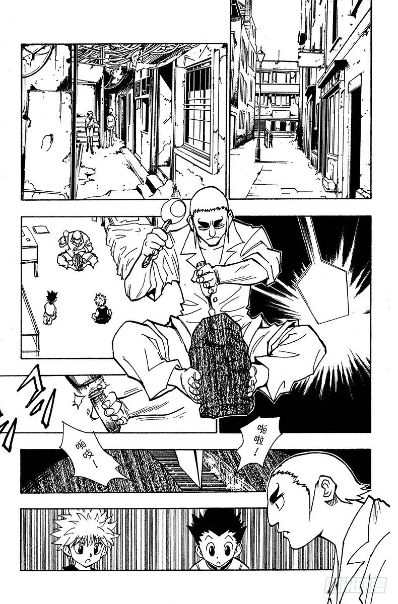 No.087 9月3日③ 第13页