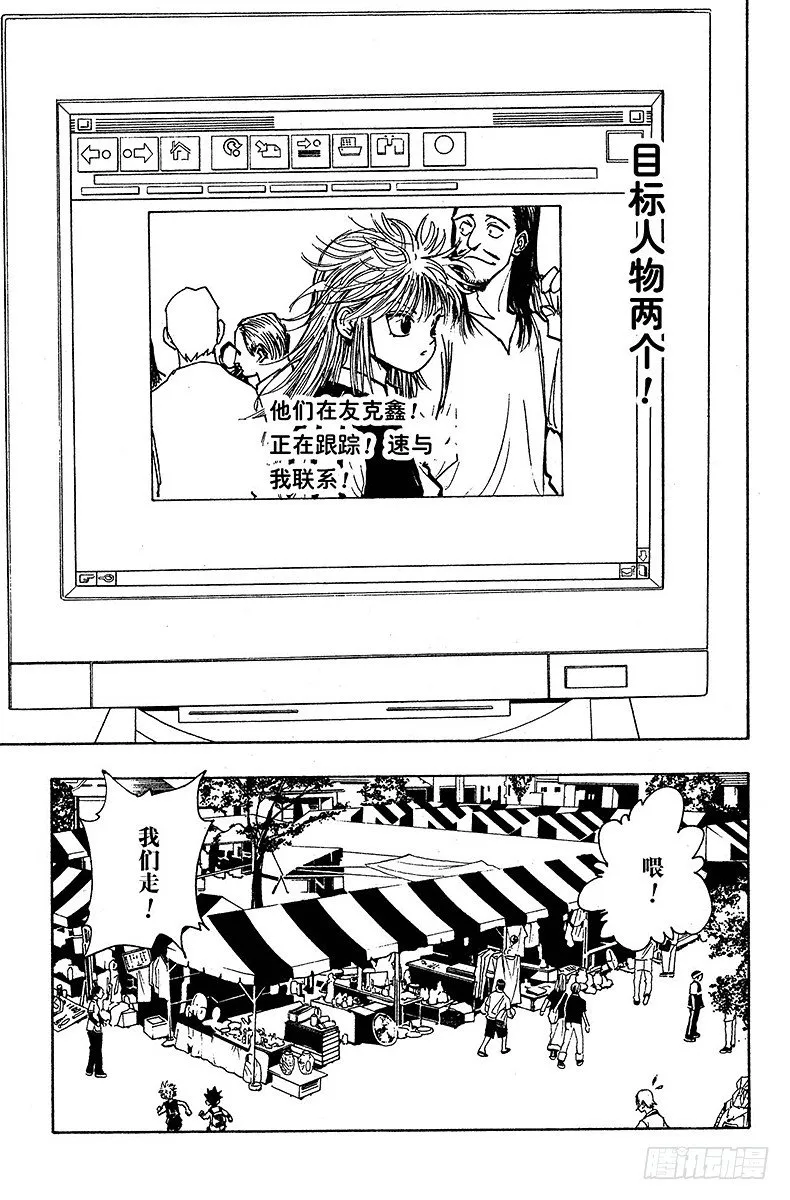 No.088 9月3日④ 第19页