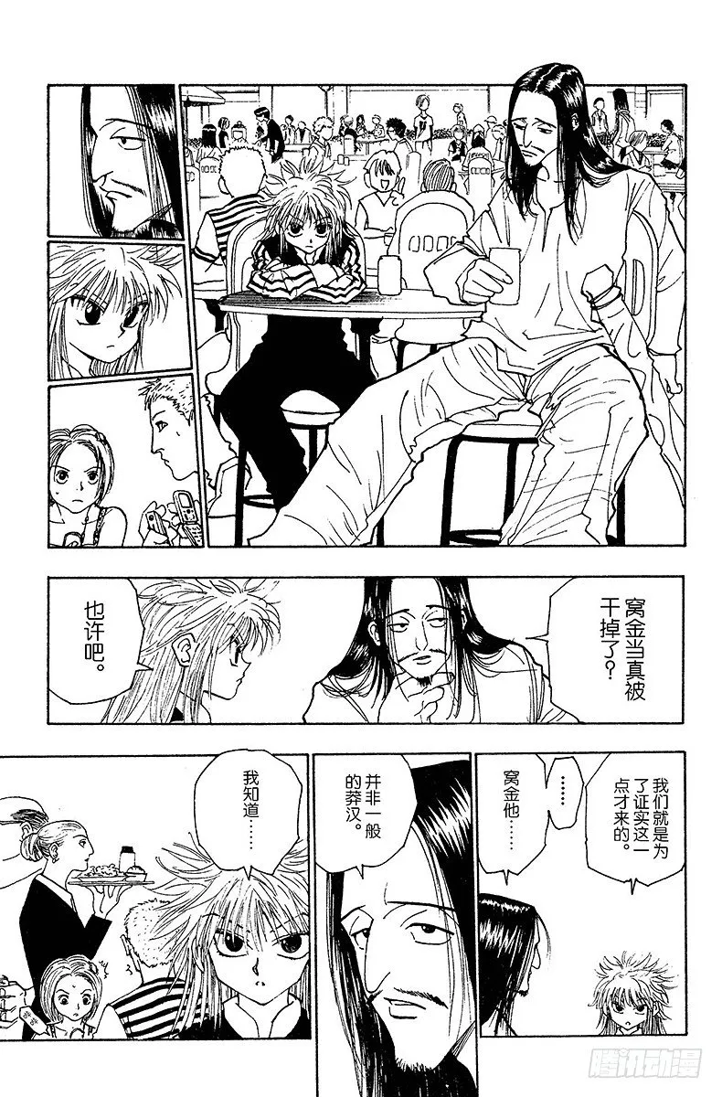 No.089 9月3日⑤ 第3页