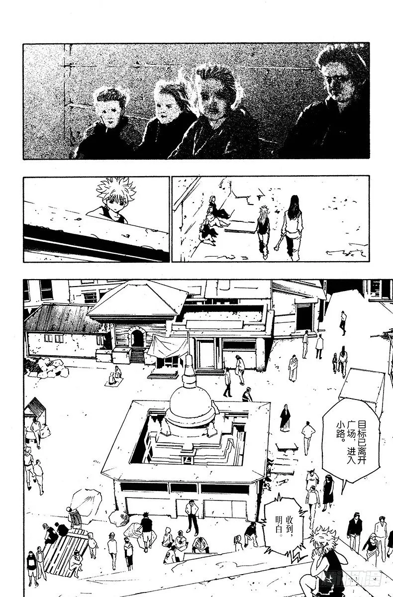 No.090 9月3日⑥ 第4页