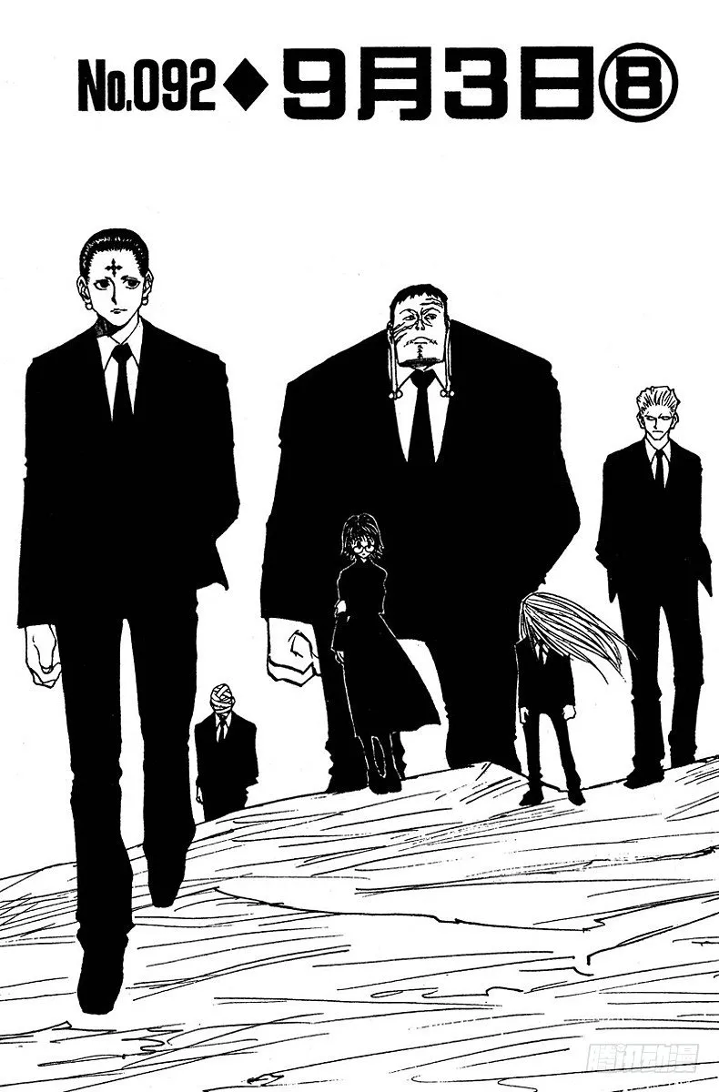 No.091 9月3日⑦ 第10页