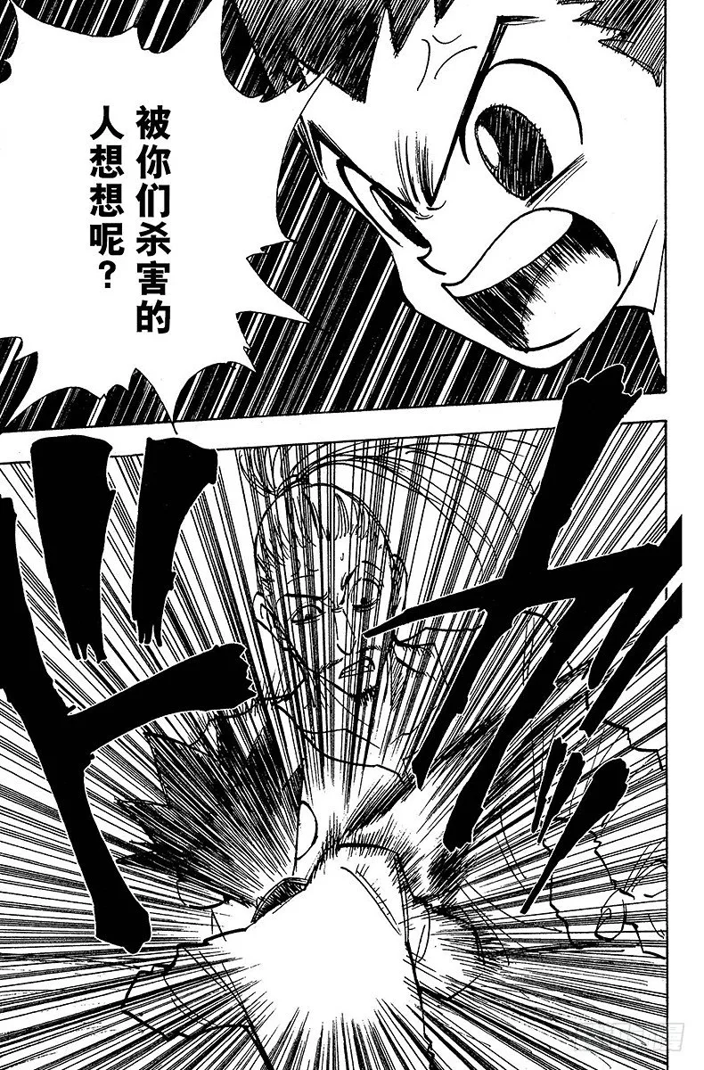 No.091 9月3日⑦ 第19页