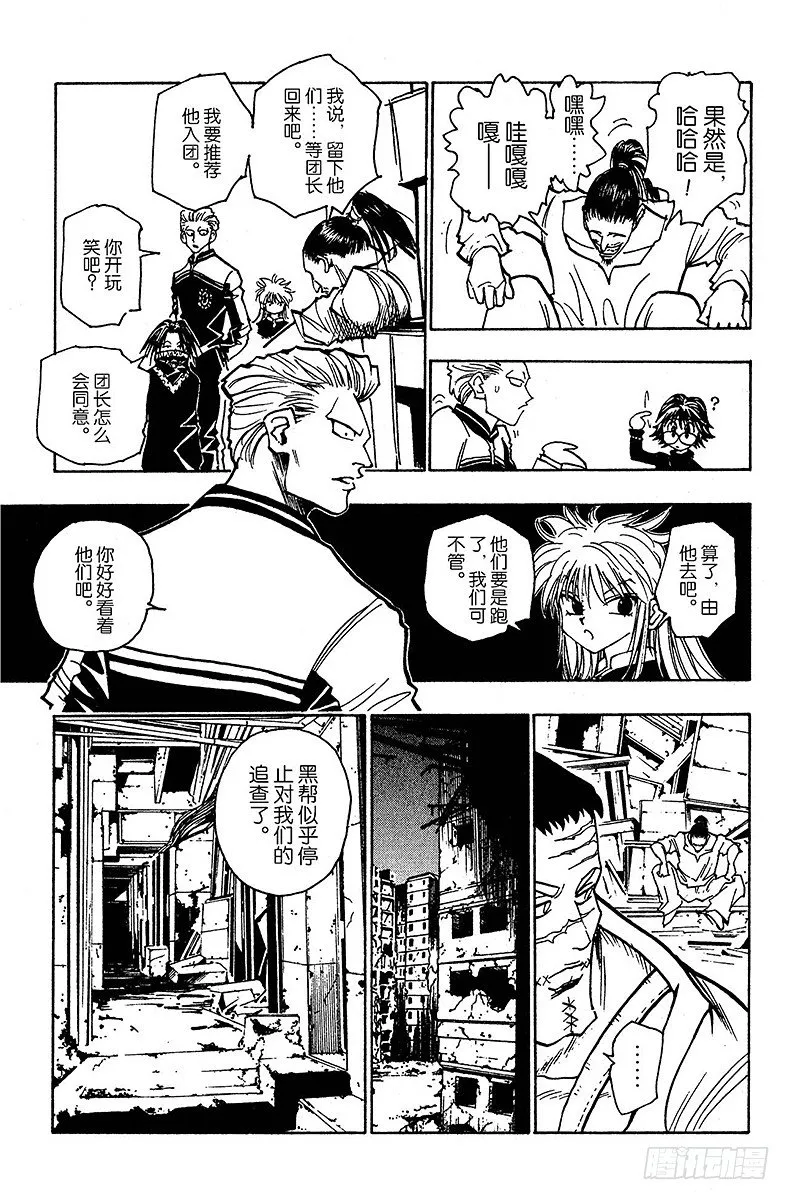 No.092 9月3日⑧ 第15页