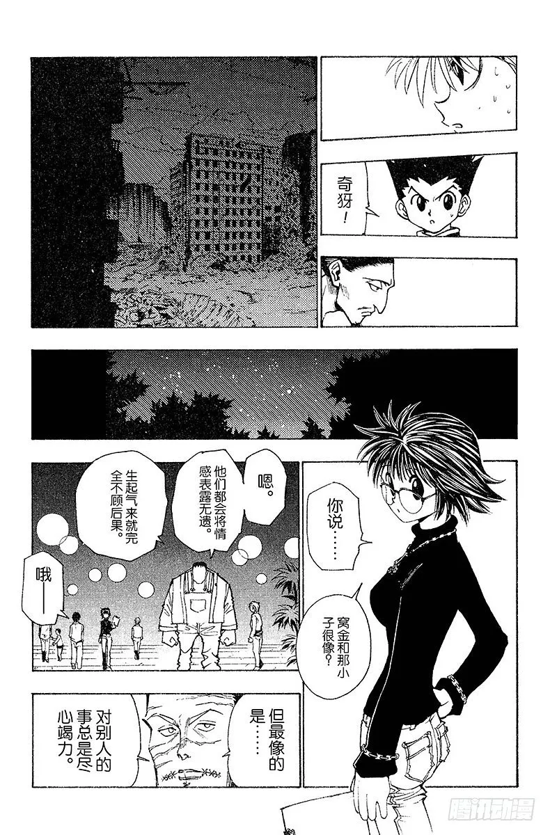 No.093 9月3日⑨ 第5页