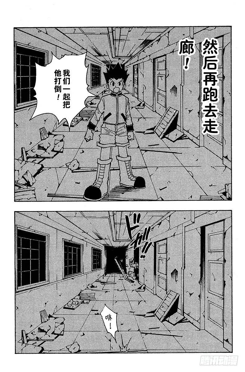 No.094 9月3日⑩ 第14页