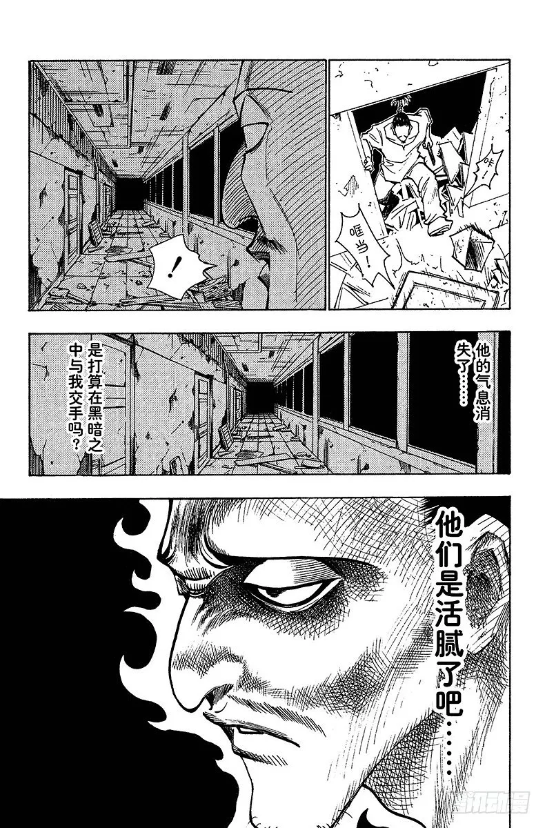 No.094 9月3日⑩ 第15页