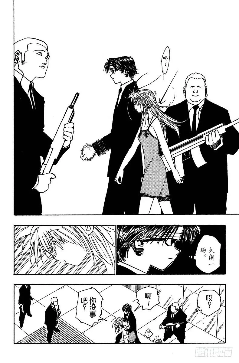 No.096 9月3日⑫ 第6页