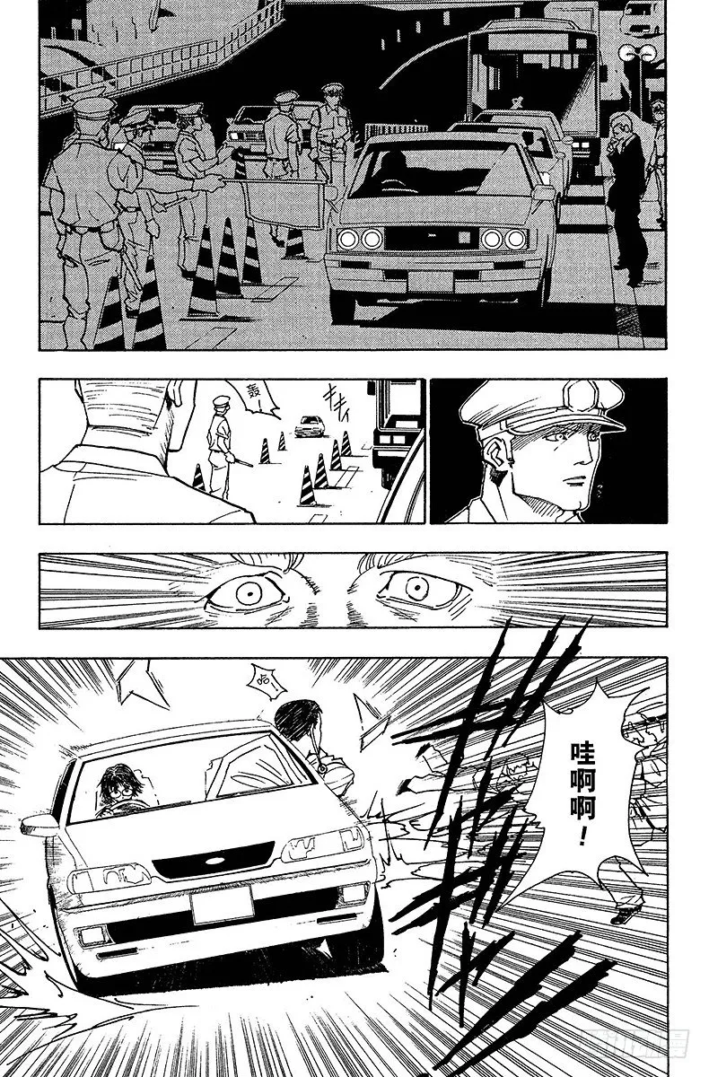 No.097 9月3日⑬ 第3页