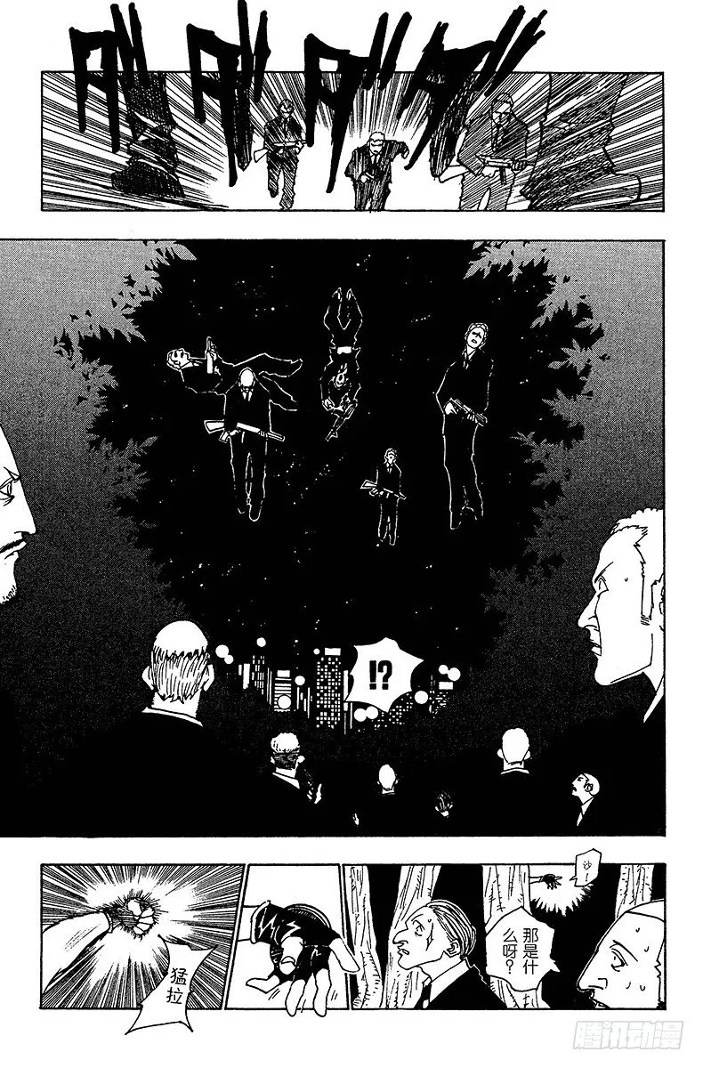 No.097 9月3日⑬ 第9页