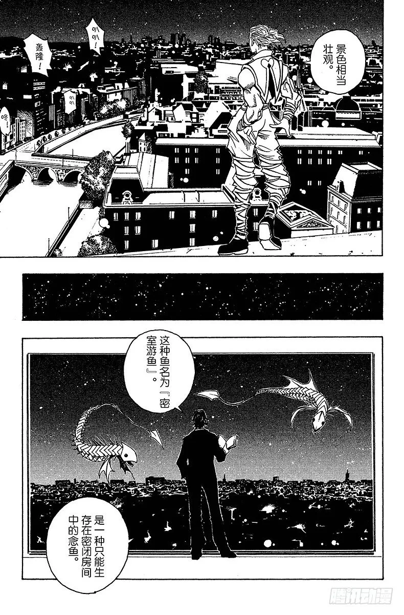 No.097 9月3日⑬ 第11页