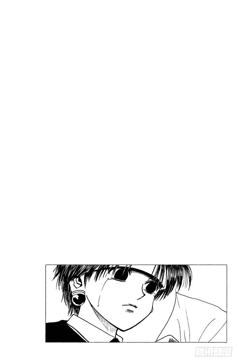 No.097 9月3日⑬ 第20页