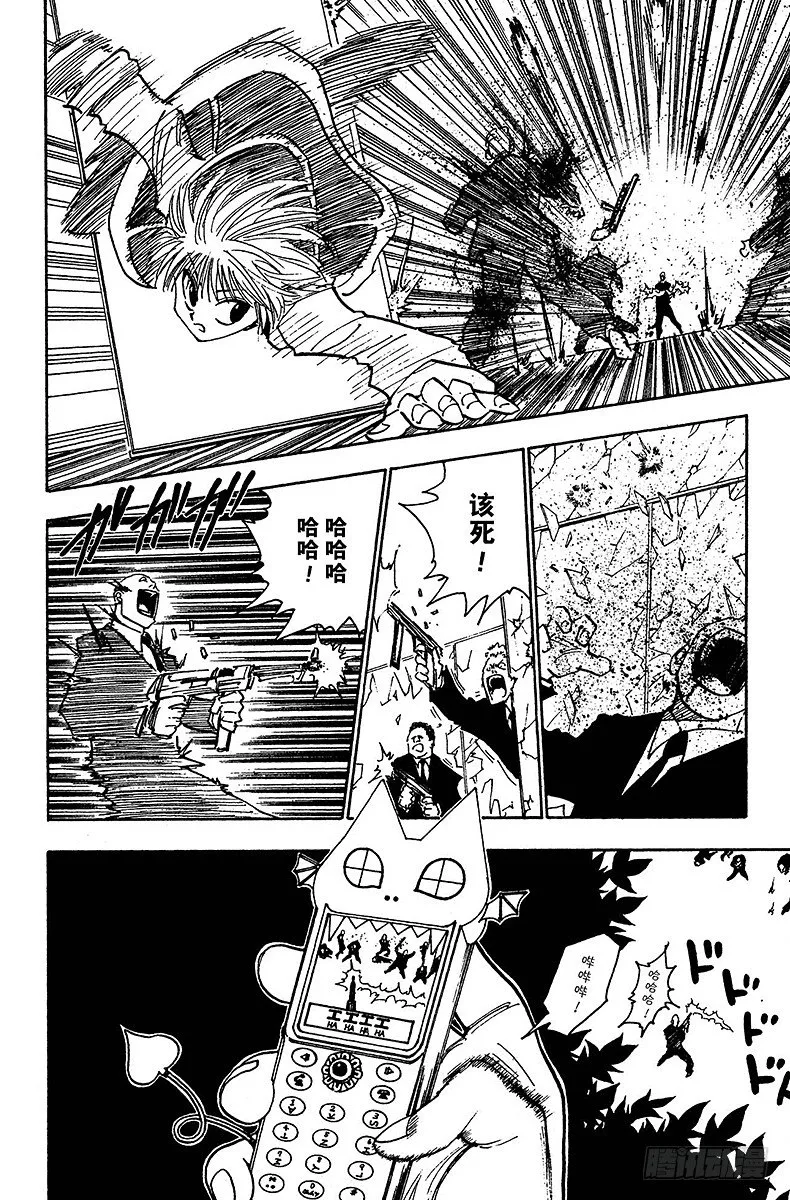 No.098 9月3日⑭ 第4页