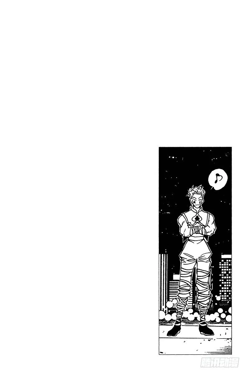 No.098 9月3日⑭ 第20页