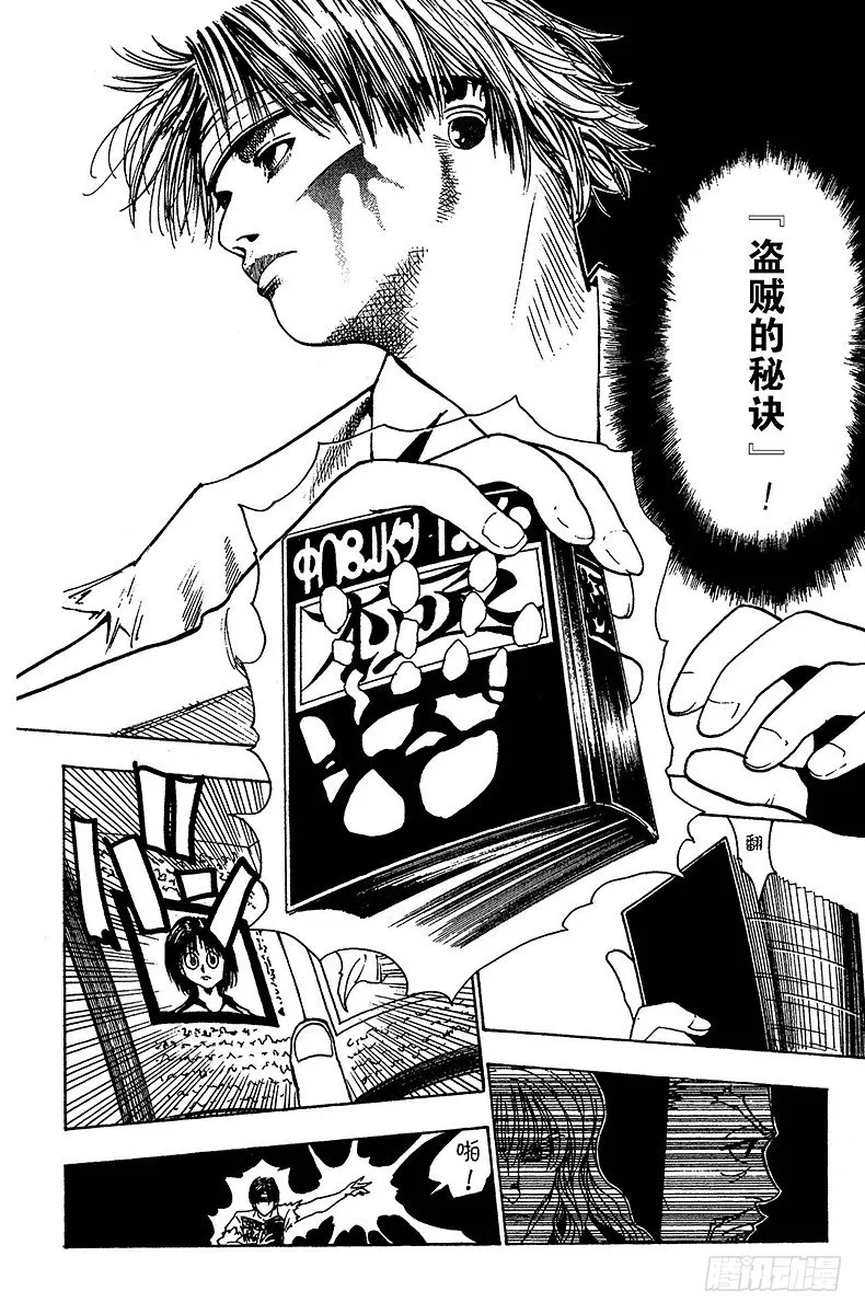 No.099 9月3日⑮ 第8页