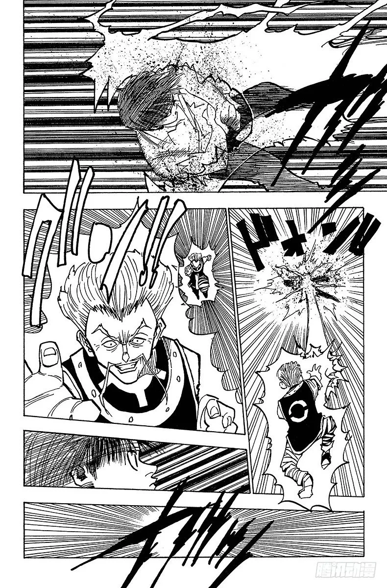 No.099 9月3日⑮ 第16页